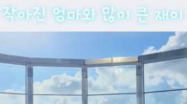 박수홍 가족 근황에 응원 쏟아